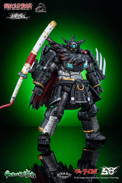 Super Robot Legend Getter Jinki Deformable Movable Figure