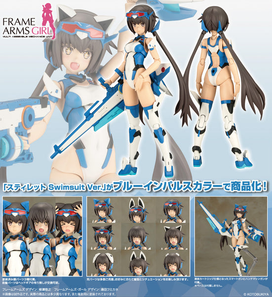 Stylet Swimsuit Blue Impulse Color Ver. - Frame Arms Girl
