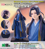 Jinshi OSHI WORKS (The Apothecary Diaries)