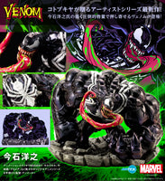 1/6 ARTFX Artist Series VENOM -Armed & Dangerous-