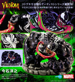 1/6 ARTFX Artist Series VENOM -Armed & Dangerous-
