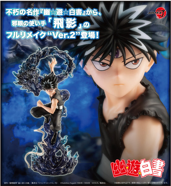 1/8 Hiei Ver.2 (Yu Yu Hakusho) ARTFX J