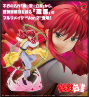 1/8 ARTFX J Kurama Ver.2 (Yu Yu Hakusho)