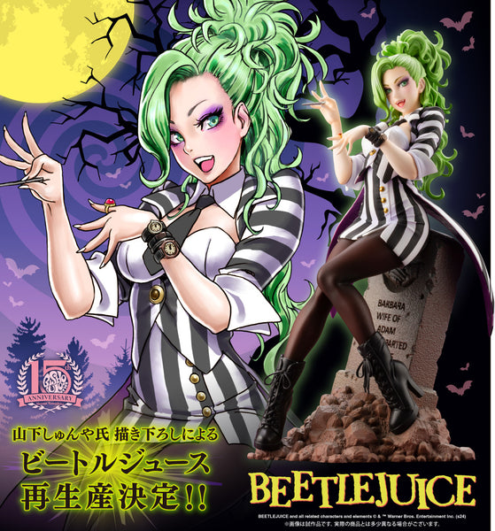 1/7 Beetlejuice Bishoujo Statue