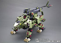 1/72 Zoids: RZ-041 Liger Zero Panzer Marking Plus Ver.