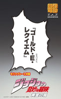 Super Action Statue GER (JoJo's Bizarre Adventure Part 5)