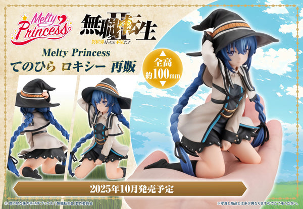 Melty Princess Mushoku Tensei: Jobless Reincarnation Tenohira Roxy