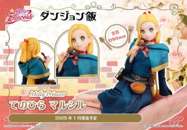 Marcille Melty Princess Delicious in Dungeon Tenohira