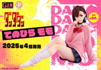 Tenohira Momo G.E.M. Series DAN DADAN