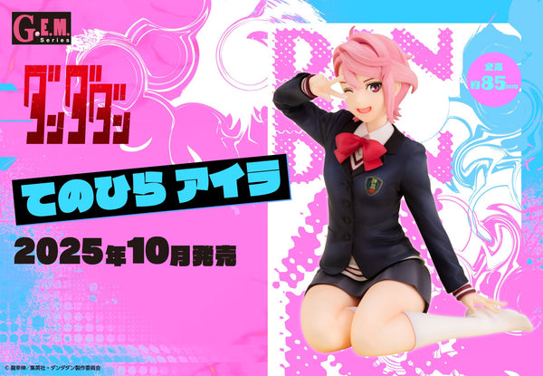 G.E.M. Series Dandadan Tenohira Aira