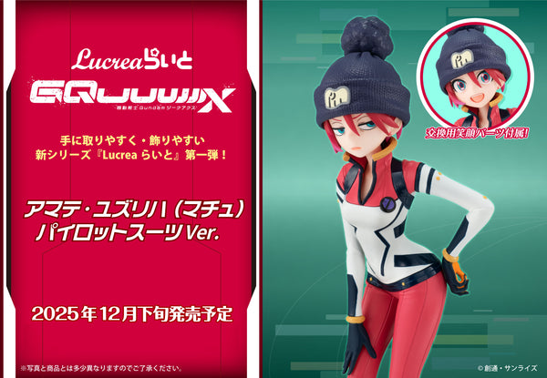 Amate Yuzuriha (Machu) Pilot Suit Ver. - Lucrea Light Mobile Suit Gundam GQuuuuuuX