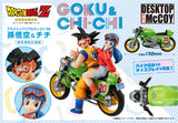 Dragon Ball Z 05 Son Goku & Chi-Chi -Limited Reprint Edition-