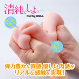 Be Pure...