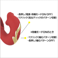 Ingoku-maru Iku Iku Iku Vibrator