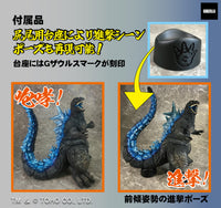 G Saurus Series Godzilla (2023)