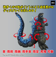 G Saurus Series Godzilla (2023)