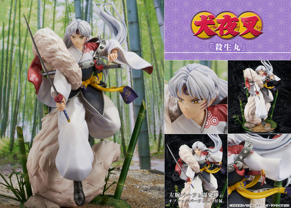 1/7 Sesshomaru - Inuyasha