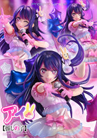 1/7 PRISMA WING Oshi no Ko Ai