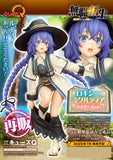 1/7 Roxy Migurdia Change of Clothes Ver. -Mushoku Tensei: Jobless Reincarnation
