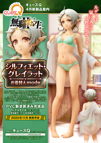 1/7 Sylphiette Greyrat Change of Clothes Ver. -Mushoku Tensei: Jobless Reincarnation II