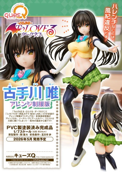 1/7 Yui Kotegawa Arranged School Uniform Ver. - To Love-Ru Darkness: