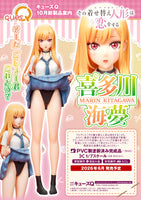 1/7 My Dress-Up Darling: Marin Kitagawa