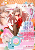 1/7 ONIMAI: I'm Now Your Sister!: Mahiro Oyama Bunny Girl Style