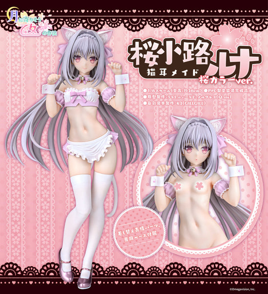 1/6 Tsuki ni Yorisou Otome no Sahou: Luna Sakurakouji Cat Ear Maid Sakura color ver.