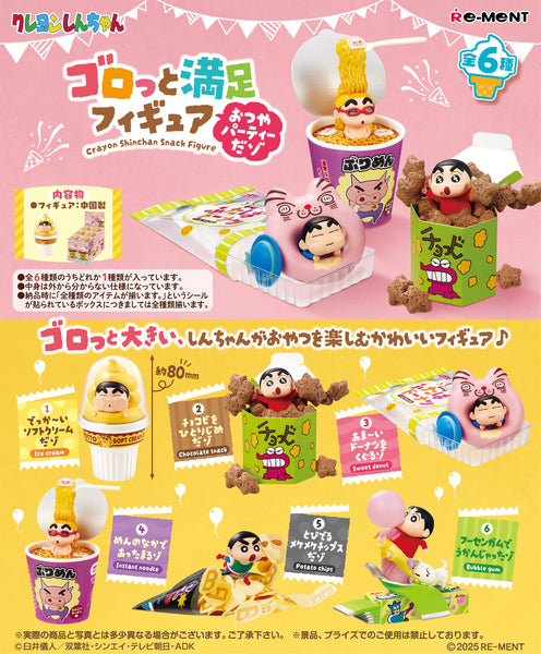 Crayon Shin-chan: Snack Figure 1Box 6pcs