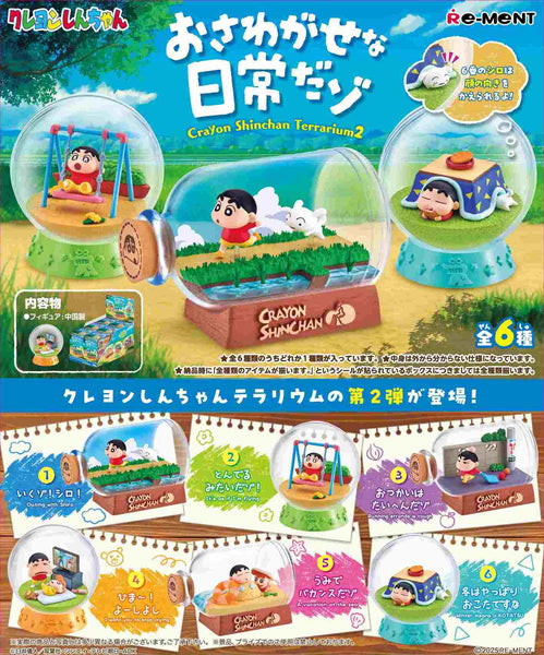 Crayon Shin-Chan Terrarium 2 Touching Daily Life: 1Box (6pcs)
