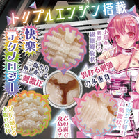 Moe Ana Trinity Next Stage