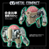 Metal Compact Lagann (Tengen Toppa Gurren Lagann)