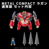 Metal Compact Lagann (Tengen Toppa Gurren Lagann)