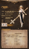 1/12 RPG-02 Sister-Muse Asdo
