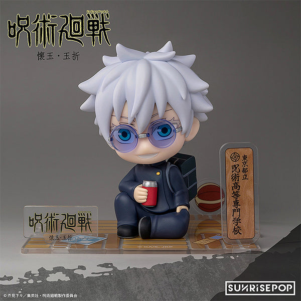 Sit Gojo (Hidden Inventory / Premature Death) - Jujutsu Kaisen Figure