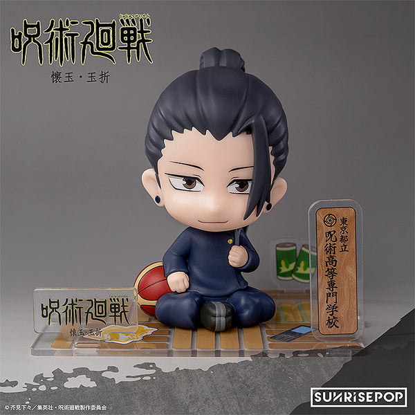 Sit Geto (Hidden Inventory / Premature Death) - Jujutsu Kaisen Figure