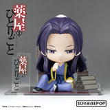 Jinshi Figure Sit - The Apothecary Diaries