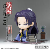 Jinshi Figure Sit - The Apothecary Diaries