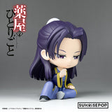 Jinshi Figure Sit - The Apothecary Diaries
