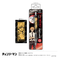 Chainsaw Man: Super Intelligent Delguard Denji