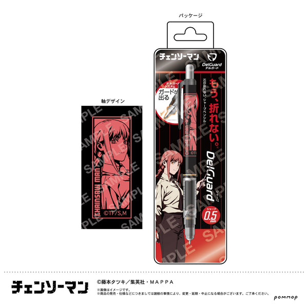 Chainsaw Man: Super Intelligent Delguard Makima