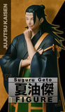 Suguru Geto Figure (Jujutsu Kaisen)