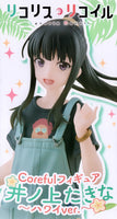 Takina Inoue Hawaii Ver. Lycoris Recoil Colorful Figure