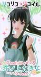 Takina Inoue Hawaii Ver. Lycoris Recoil Colorful Figure