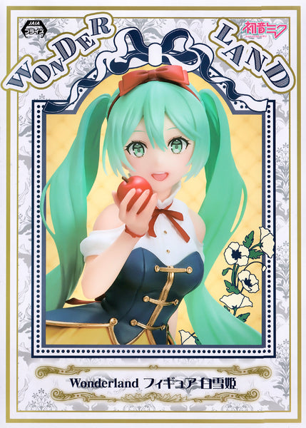 Hatsune Miku Wonderland Figure Snow White
