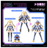 Metamor Verse MV-01 Ao Kiriyama & Blade Liger