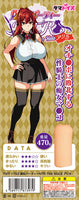 Bakunyuu Party NTR THE HOLE Arika