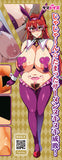 Bakunyuu Party NTR THE HOLE Arika
