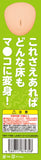 Shitanoko Hekoheko Koshi Panpan