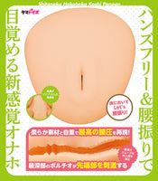 Shitanoko Hekoheko Koshi Panpan